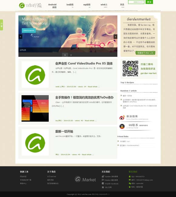 彩吧论坛首页正版开奖另 山东沂蒙山腹地确认一座商代古城 具有3000多年城建史