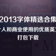 word软件免费下载电脑版