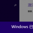 奥门118开奖查看句